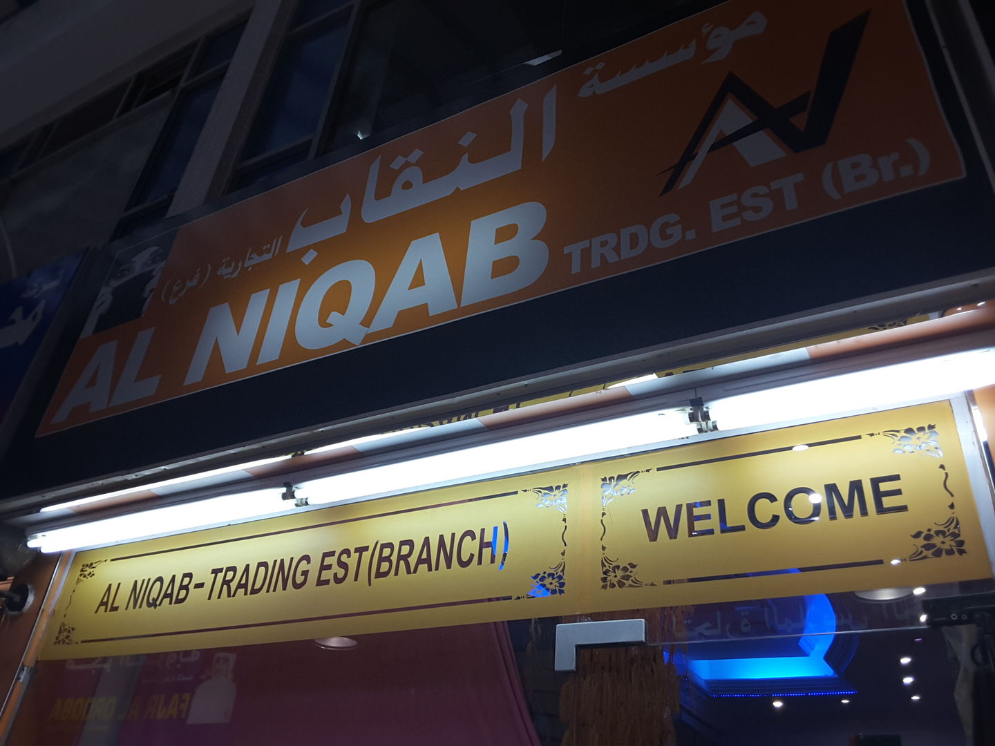 HiDubai-business-al-niqab-trading-general-shopping-apparel-baniyas-square-dubai-2