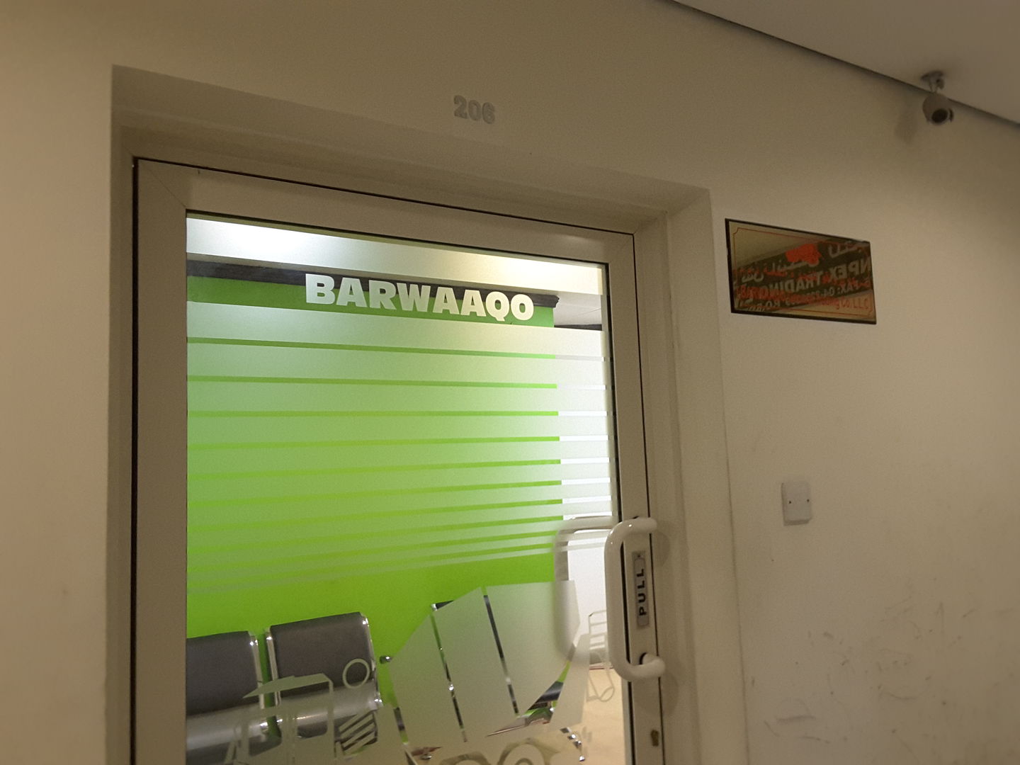 HiDubai-business-barwaaqo-general-trading-construction-heavy-industries-chemical-metal-companies-naif-dubai-2