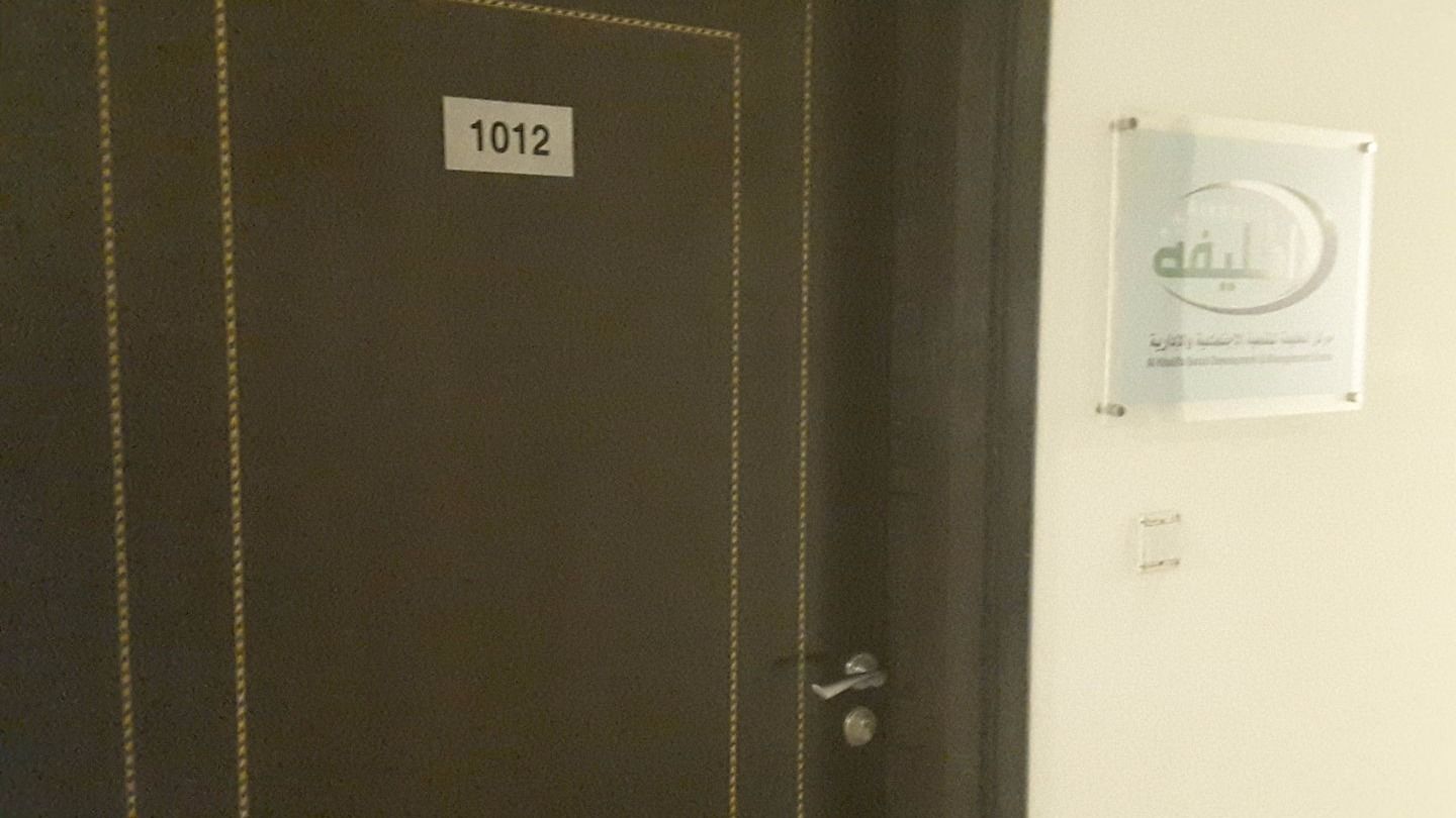 HiDubai-business-al-khalifa-social-development-management-centre-b2b-services-event-management-business-bay-dubai