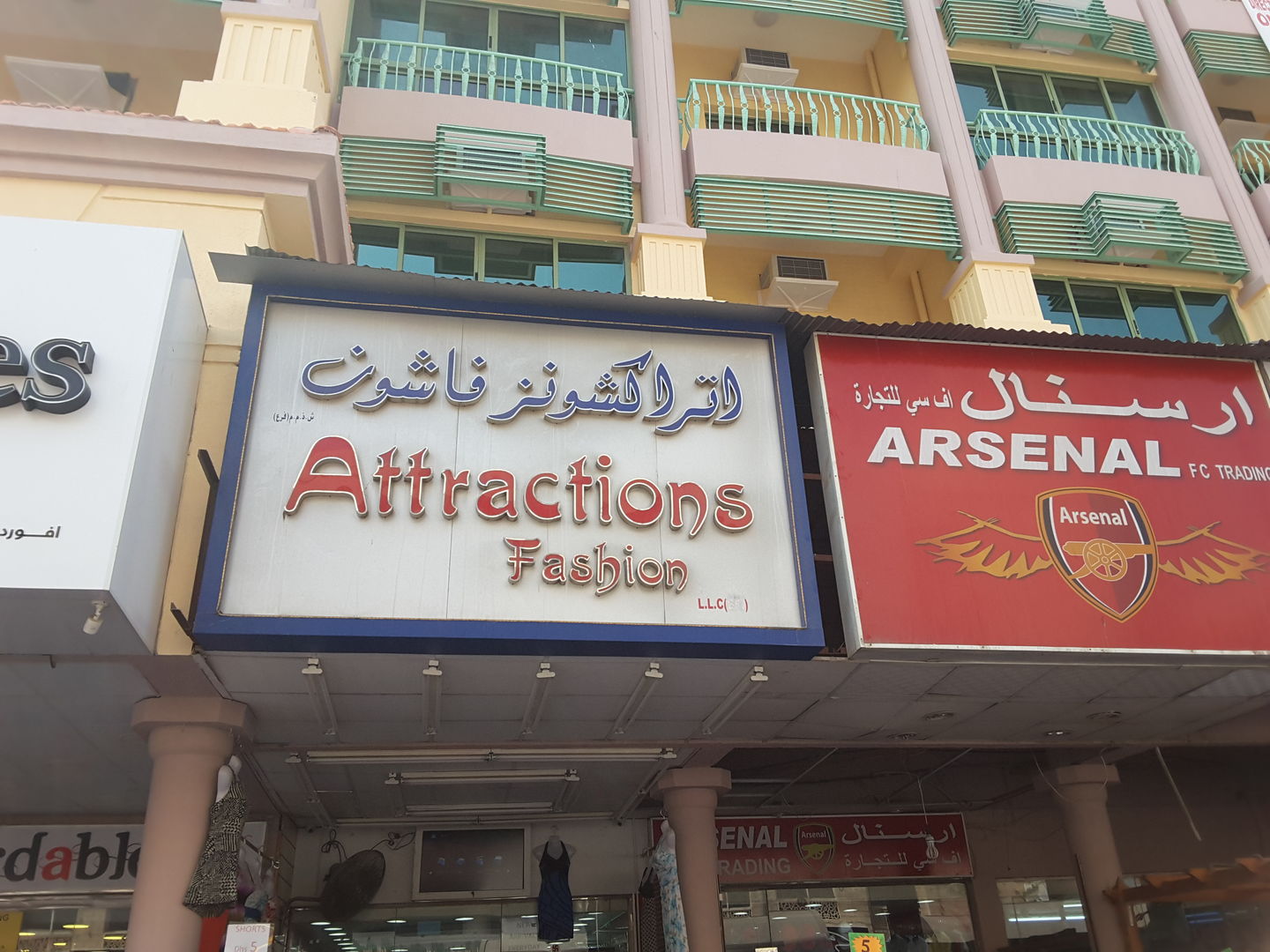 HiDubai-business-attractions-fashion-shopping-apparel-al-satwa-dubai-2