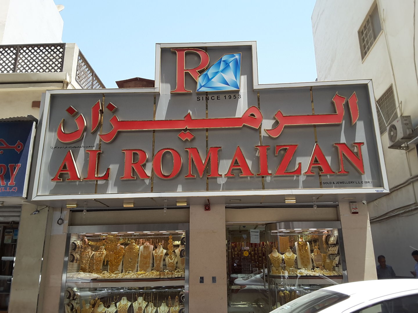 HiDubai-business-al-romaizan-gold-jewellery-shopping-jewellery-precious-stones-al-ras-dubai-7