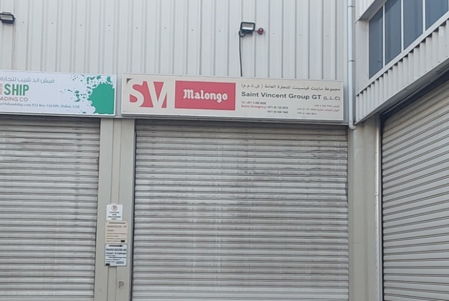 HiDubai-business-saint-vincent-group-b2b-services-distributors-wholesalers-umm-ramool-dubai