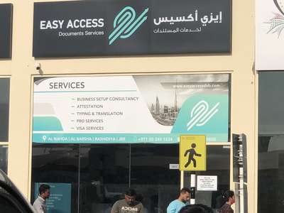 Easy Access Documents Services(Business Setup And PROs) in Al Qusais 1 ...