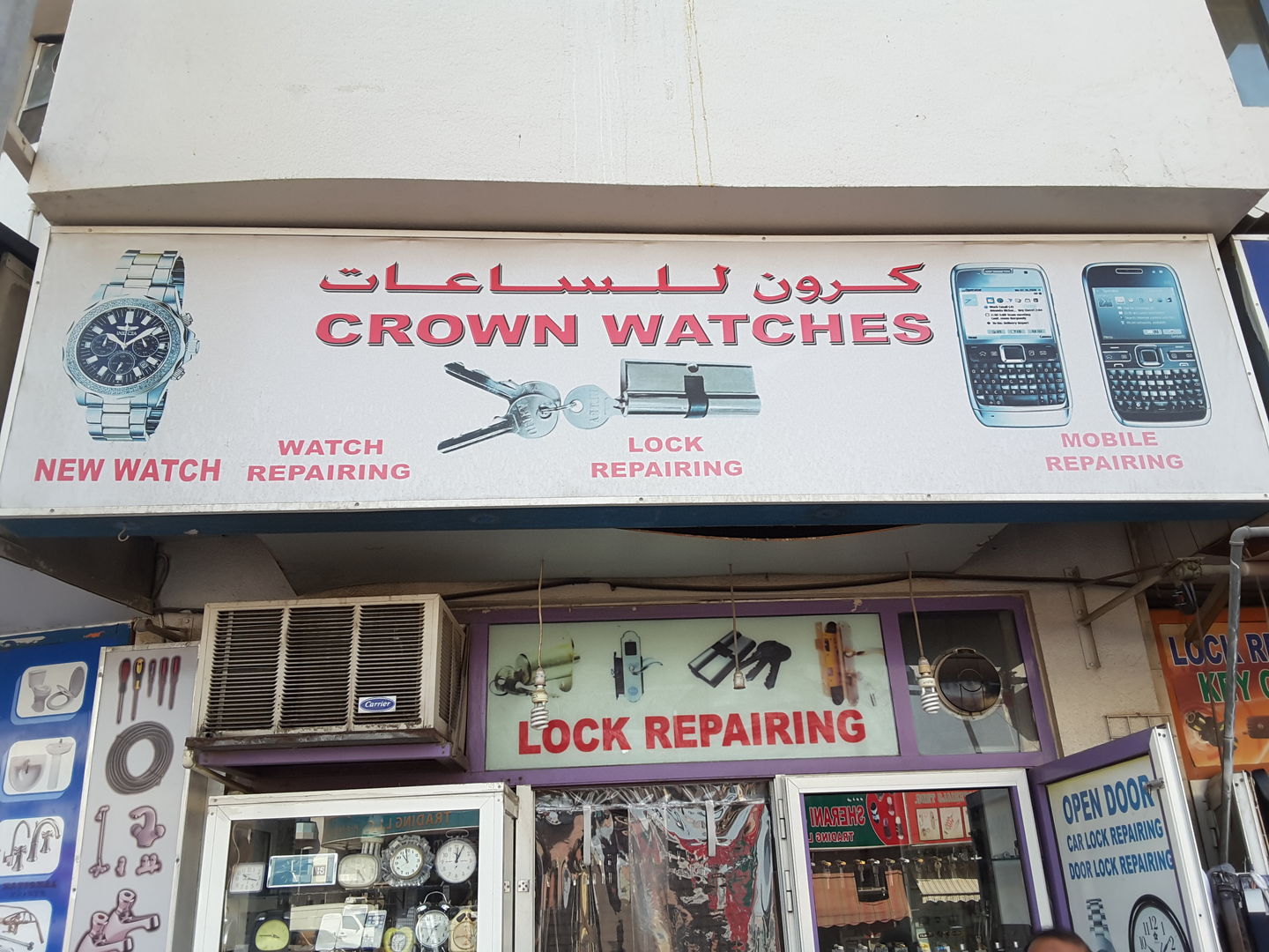 HiDubai-business-crown-watches-shopping-watches-eyewear-hor-al-anz-dubai-2