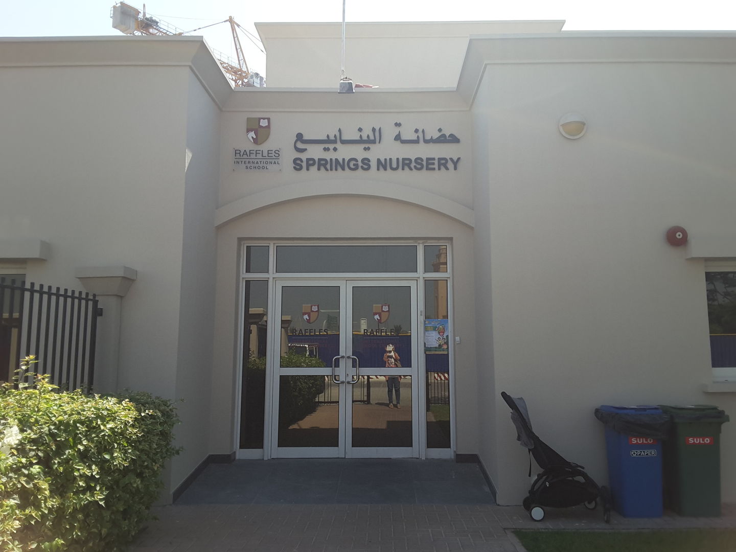 HiDubai-business-springs-nursery-education-daycare-centres-playschools-springs-al-thanyah-4-dubai-2