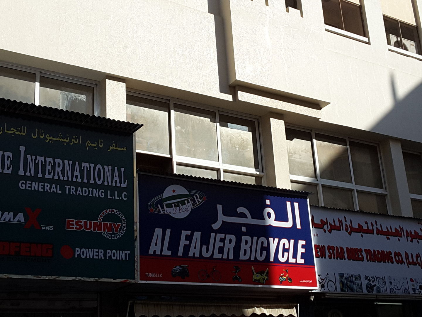 HiDubai-business-al-fajer-bicycle-trading-transport-vehicle-services-bicycles-dealers-naif-dubai