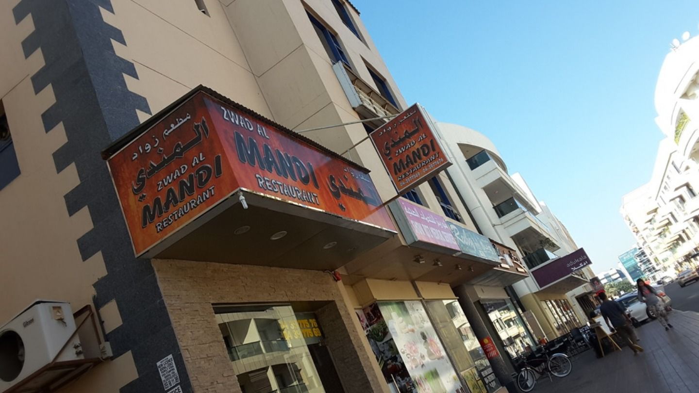 HiDubai-business-zwad-al-mandi-restaurant-food-beverage-restaurants-bars-oud-metha-dubai-2