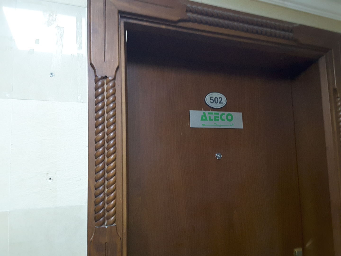 HiDubai-business-ateco-b2b-services-safety-security-al-nahda-2-dubai-2