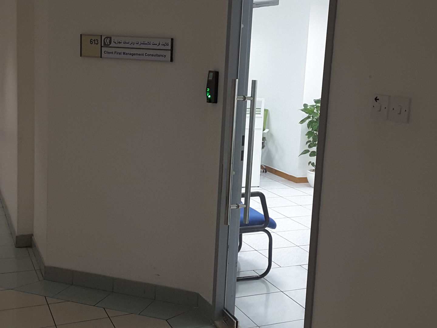 HiDubai-business-client-first-management-consultancy-b2b-services-business-consultation-services-al-fahidi-al-souq-al-kabeer-dubai-2