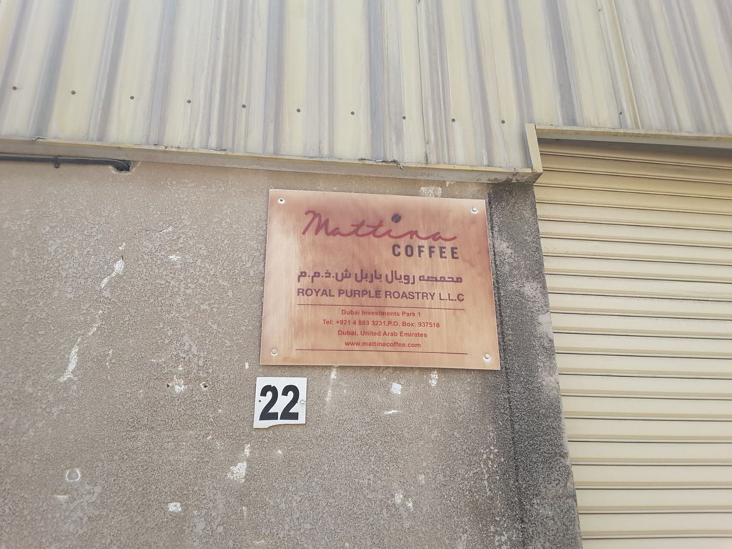 HiDubai-business-royal-purple-roastry-b2b-services-distributors-wholesalers-dubai-investment-park-1-dubai-2