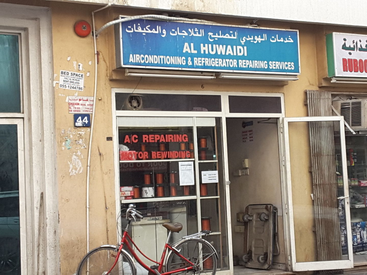 HiDubai-business-al-huwaidi-airconditioning-refrigerator-repairing-services-home-handyman-maintenance-services-al-murar-dubai-2
