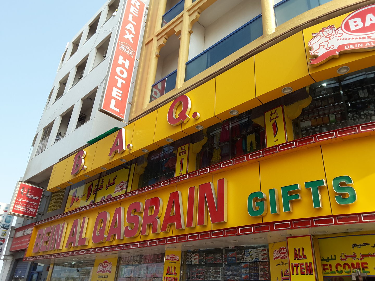 HiDubai-business-bein-al-qasrain-gifts-shopping-supermarkets-hypermarkets-grocery-stores-ayal-nasir-dubai-2