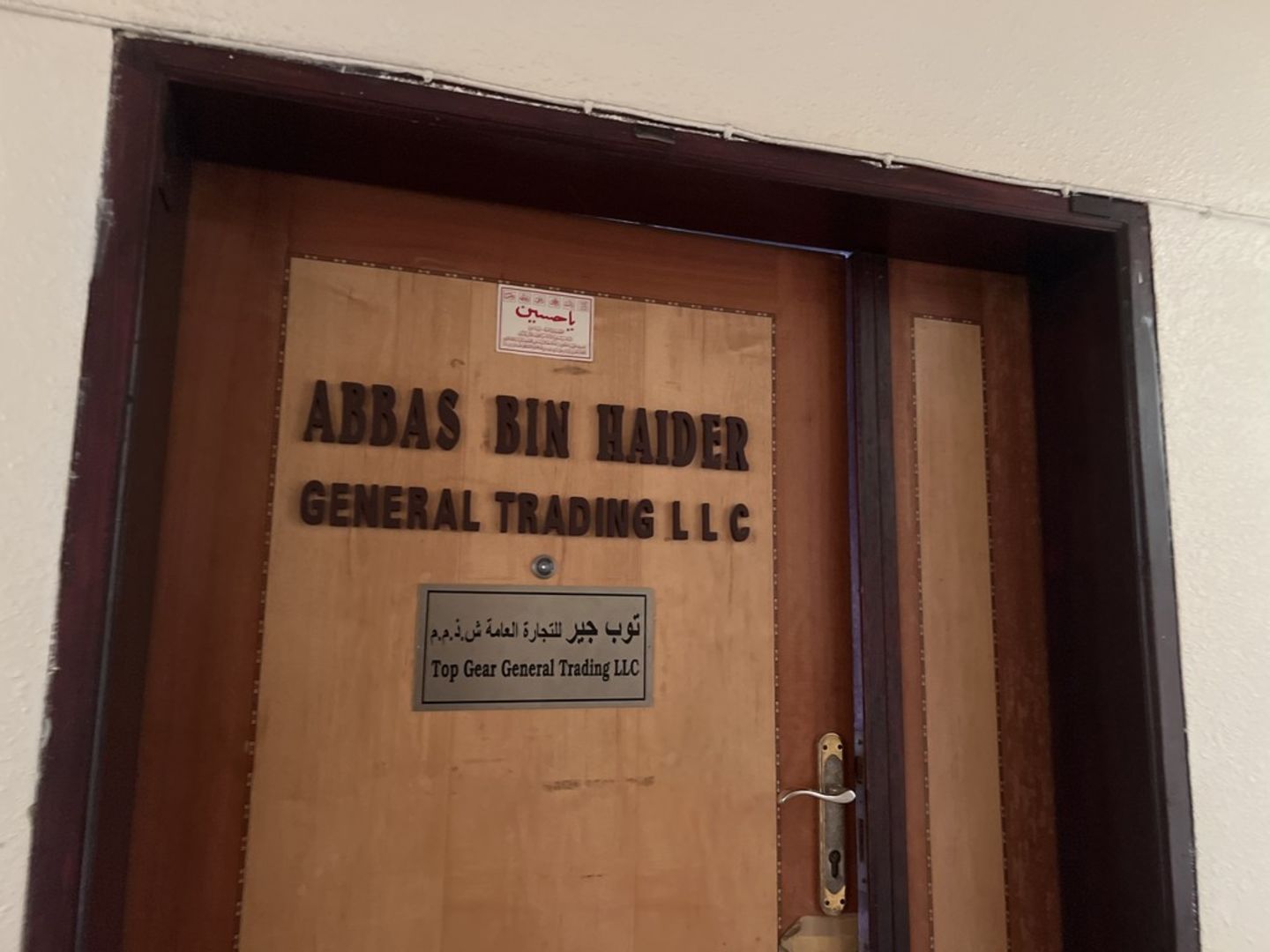 HiDubai-business-top-gear-general-trading-branch-shopping-sporting-goods-equipment-al-rigga-dubai