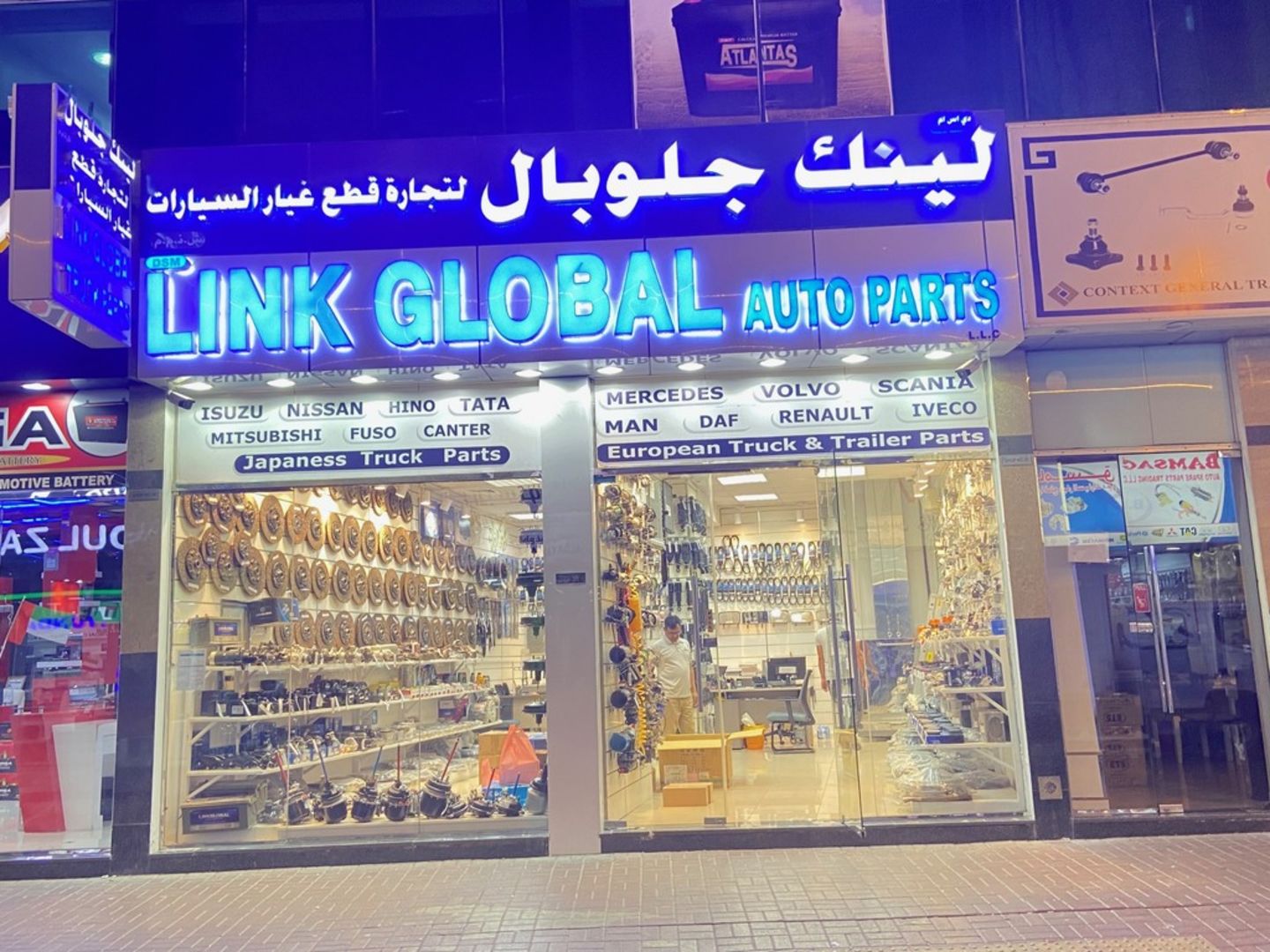 HiDubai-business-dsm-link-global-auto-parts-transport-vehicle-services-auto-spare-parts-accessories-naif-dubai