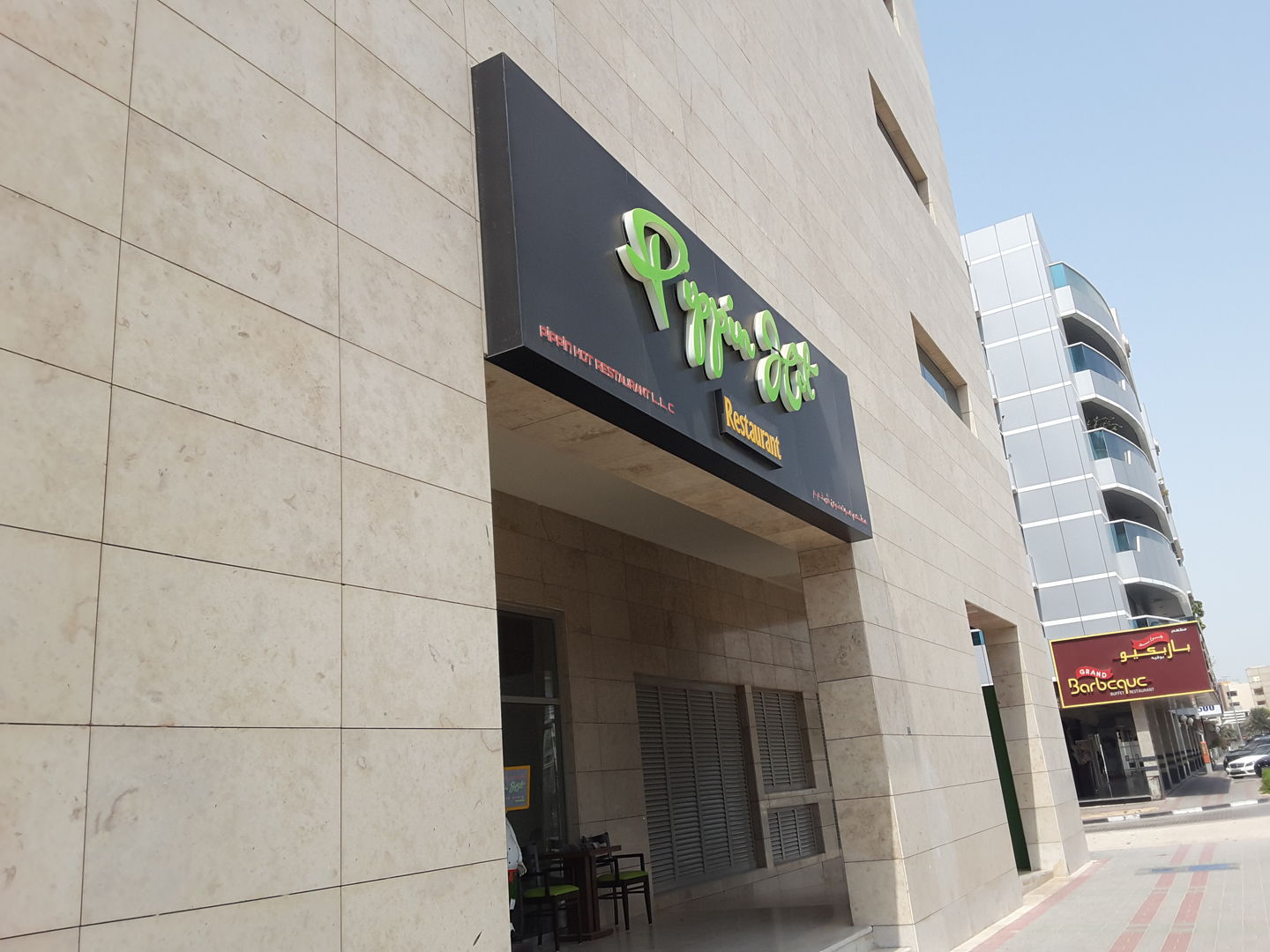 HiDubai-business-pippin-hot-restaurant-food-beverage-restaurants-bars-jumeirah-1-dubai