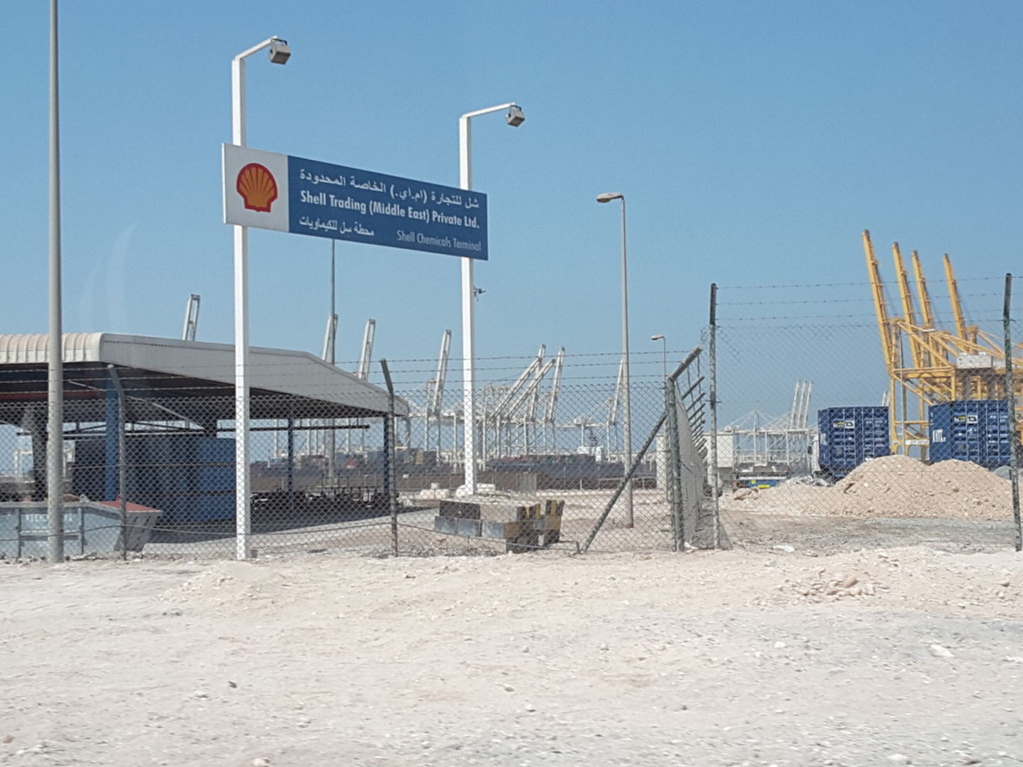 HiDubai-business-shell-trading-construction-heavy-industries-chemical-metal-companies-jebel-ali-free-zone-mena-jebel-ali-dubai-2