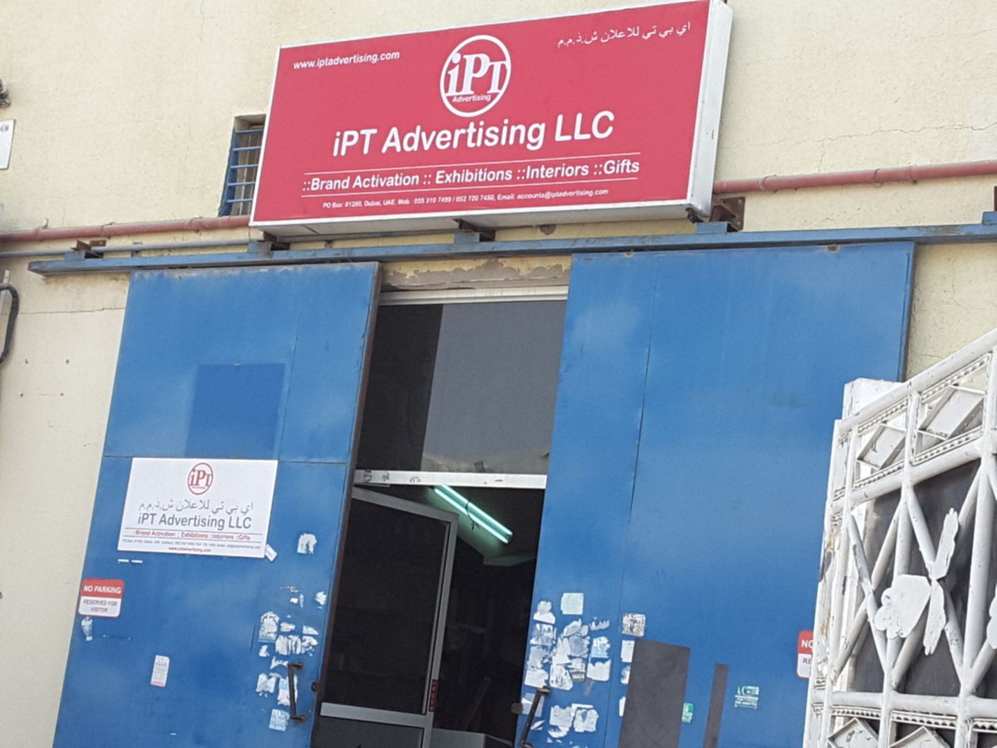 HiDubai-business-ipt-advertising-media-marketing-it-design-advertising-agency-al-quoz-industrial-2-dubai-2