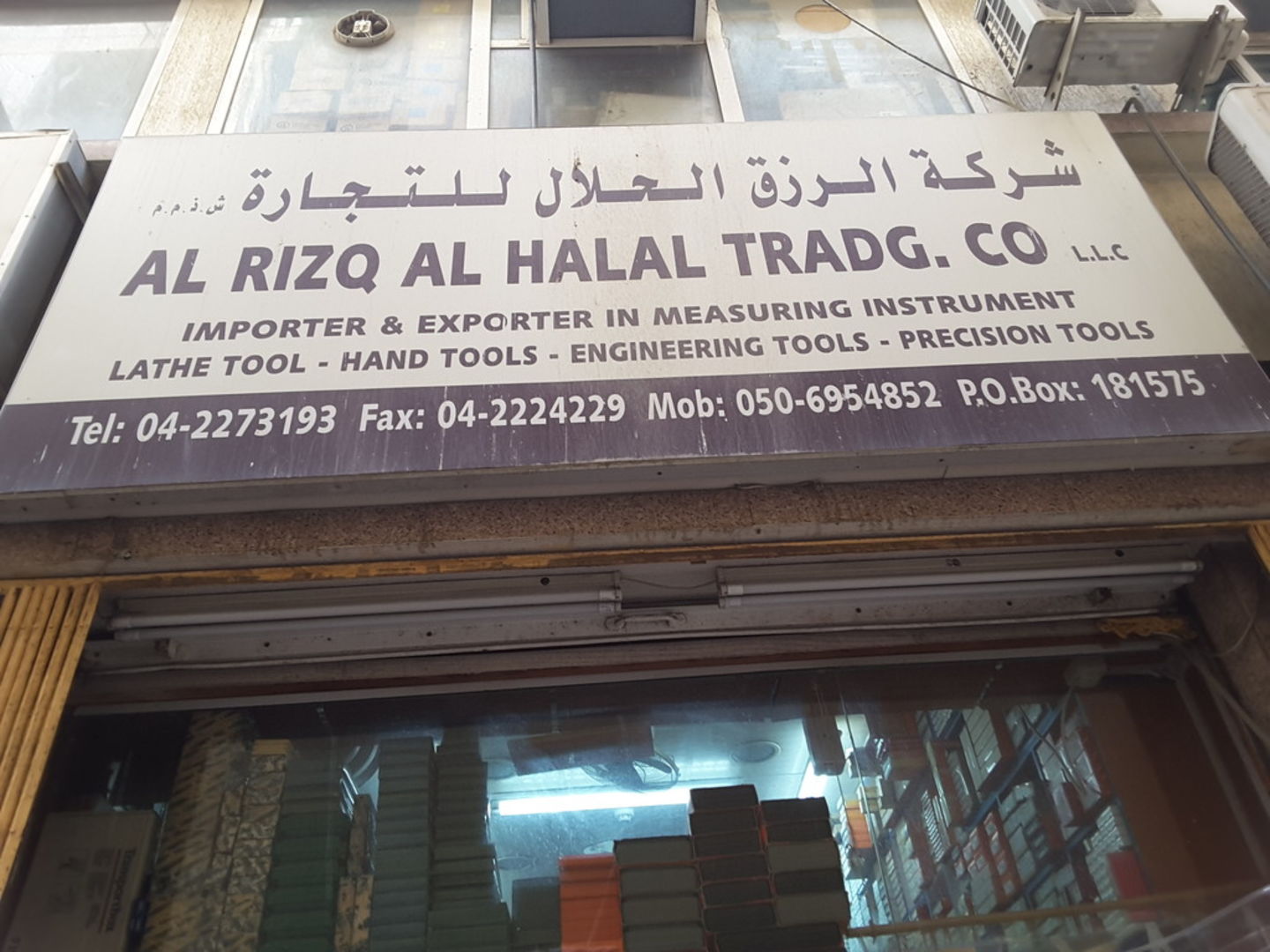 HiDubai-business-al-rizq-al-halal-trading-co-b2b-services-distributors-wholesalers-naif-dubai-2