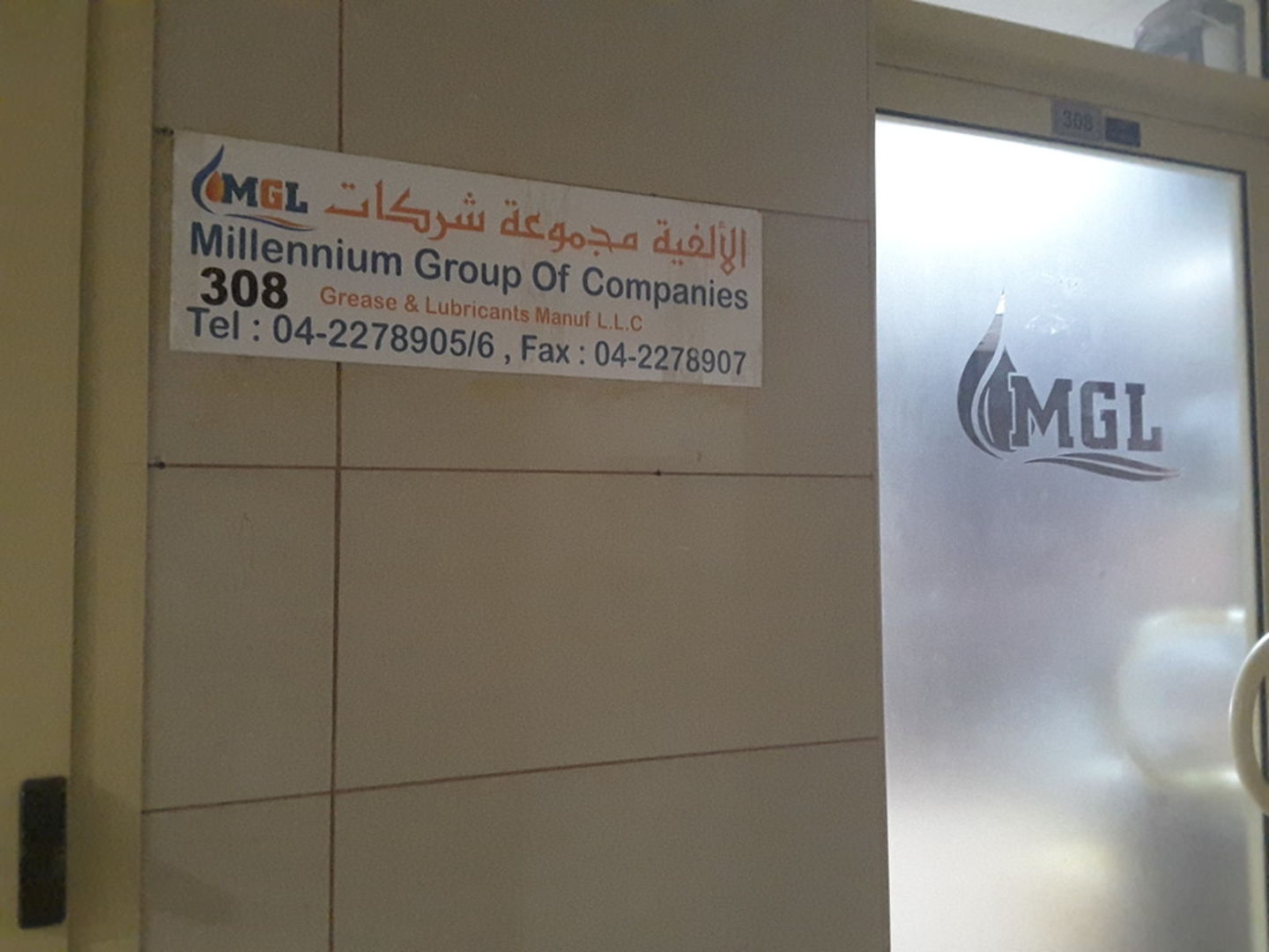 HiDubai-business-millennium-group-of-companies-b2b-services-distributors-wholesalers-naif-dubai-2