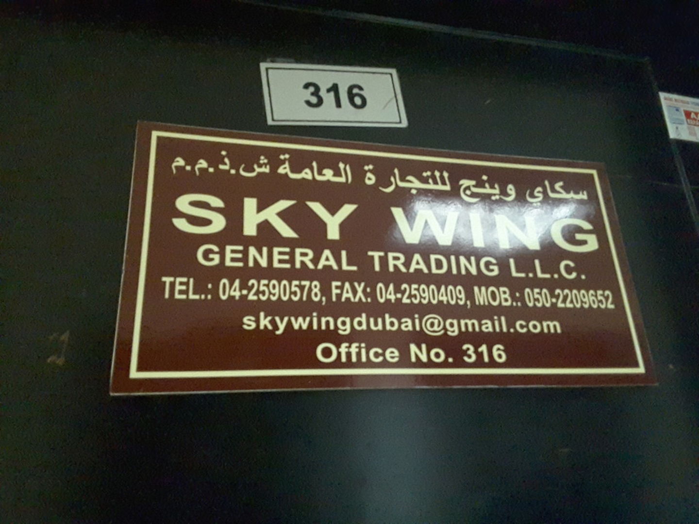 HiDubai-business-sky-wing-general-trading-b2b-services-construction-building-material-trading-naif-dubai-2