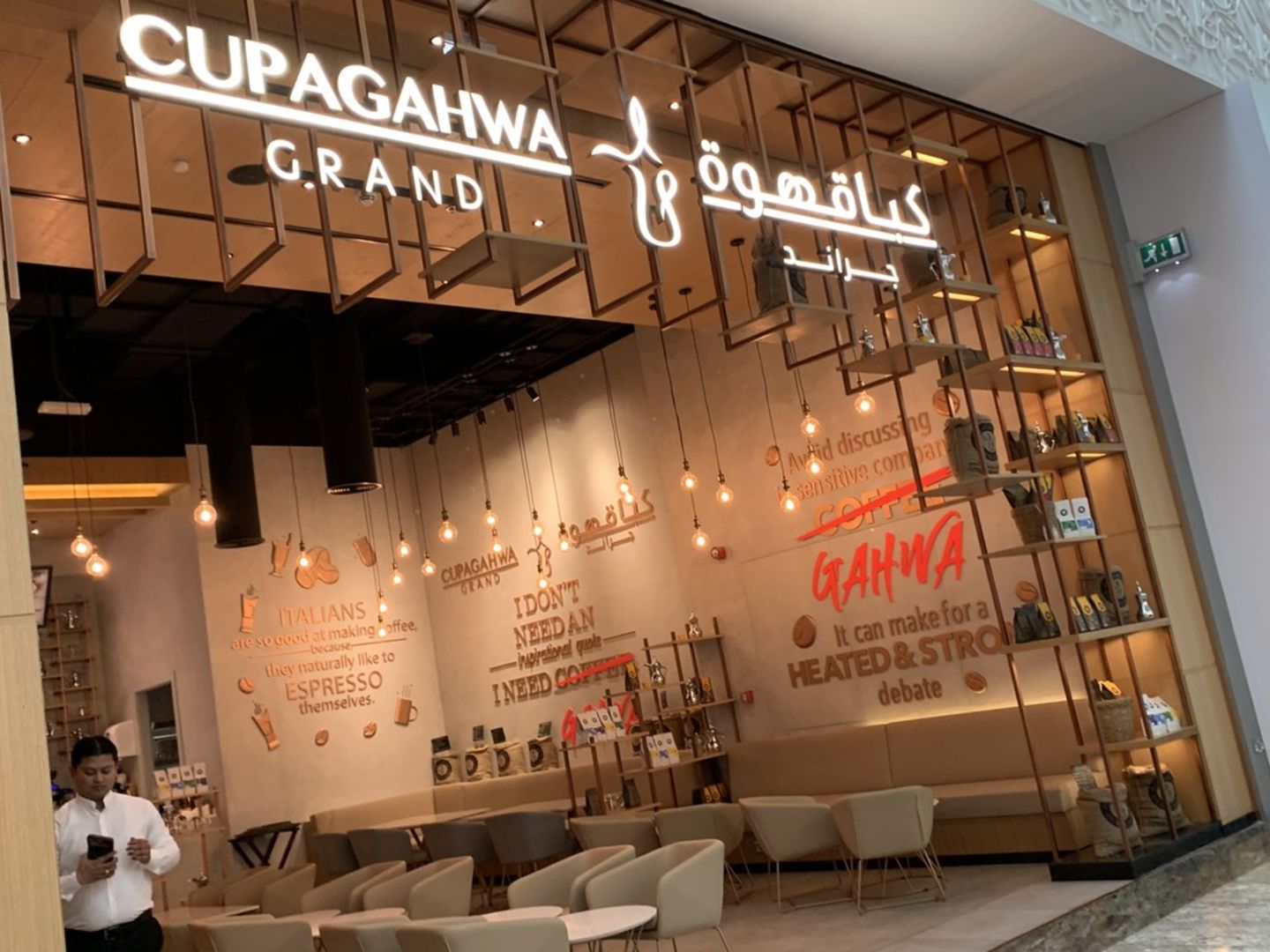 HiDubai-business-cupagahwa-food-beverage-coffee-shops-mirdif-dubai