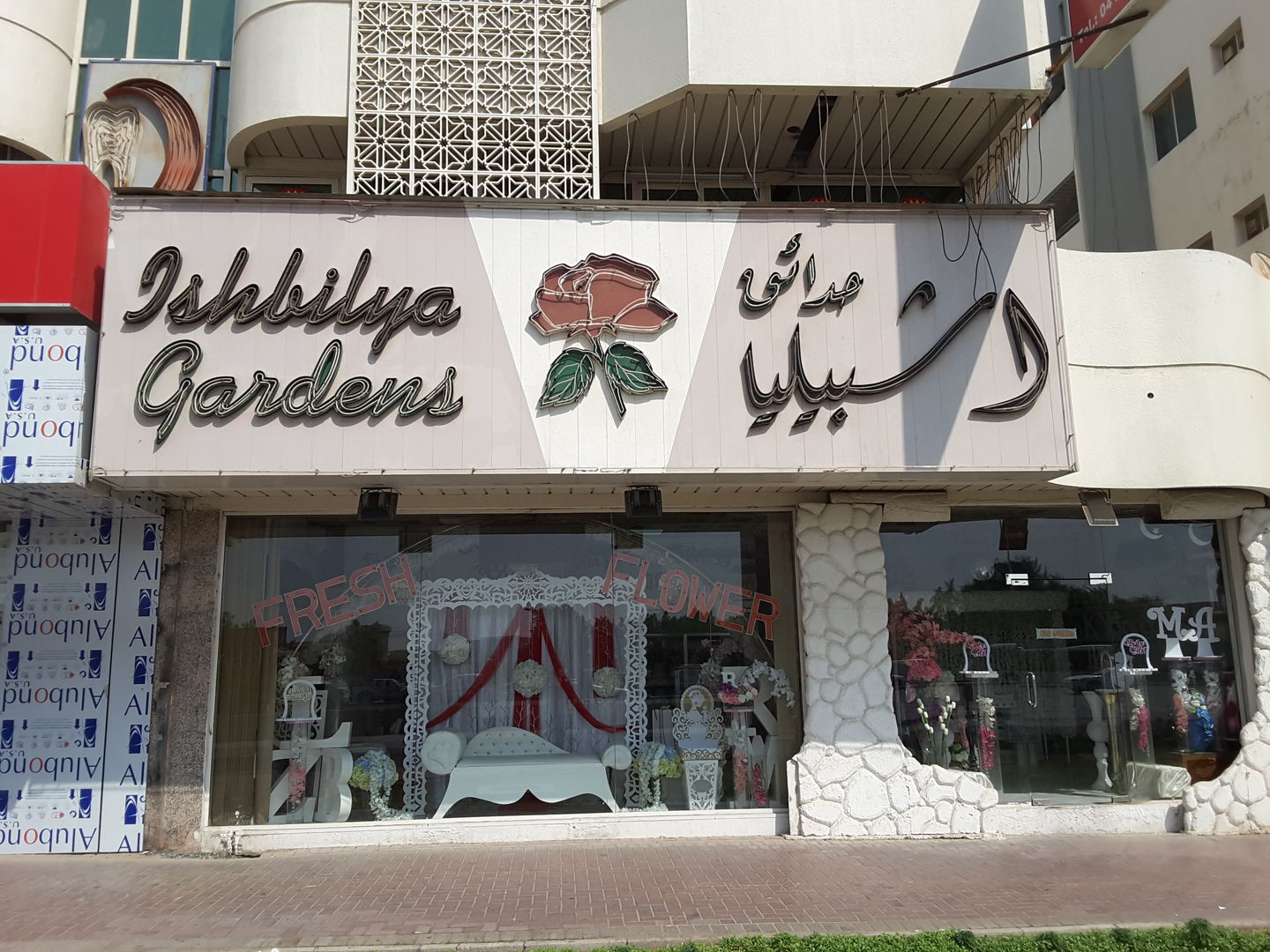HiDubai-business-ishbelia-gardens-animals-pets-plants-plants-gardening-stores-al-qusais-2-dubai-2