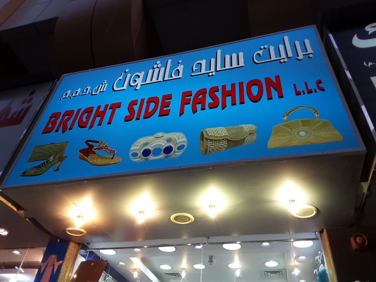 HiDubai-business-bright-side-fashion-shopping-apparel-naif-dubai-2