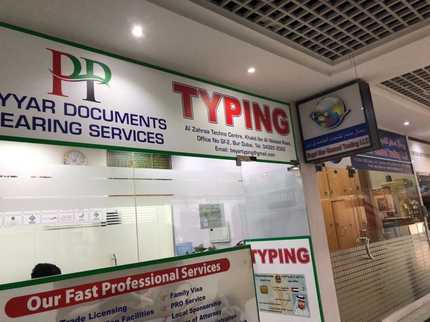 HiDubai-business-bayyar-documents-clearing-services-b2b-services-business-setup-and-pros-al-raffa-dubai