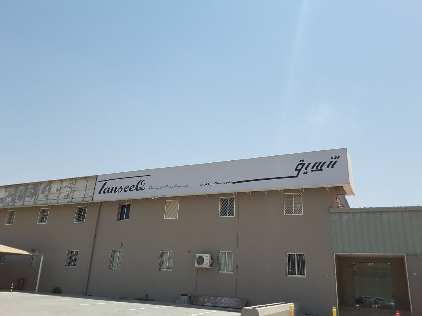 HiDubai-business-tanseeq-wedding-parties-organising-b2b-services-business-consultation-services-al-quoz-industrial-3-dubai-2