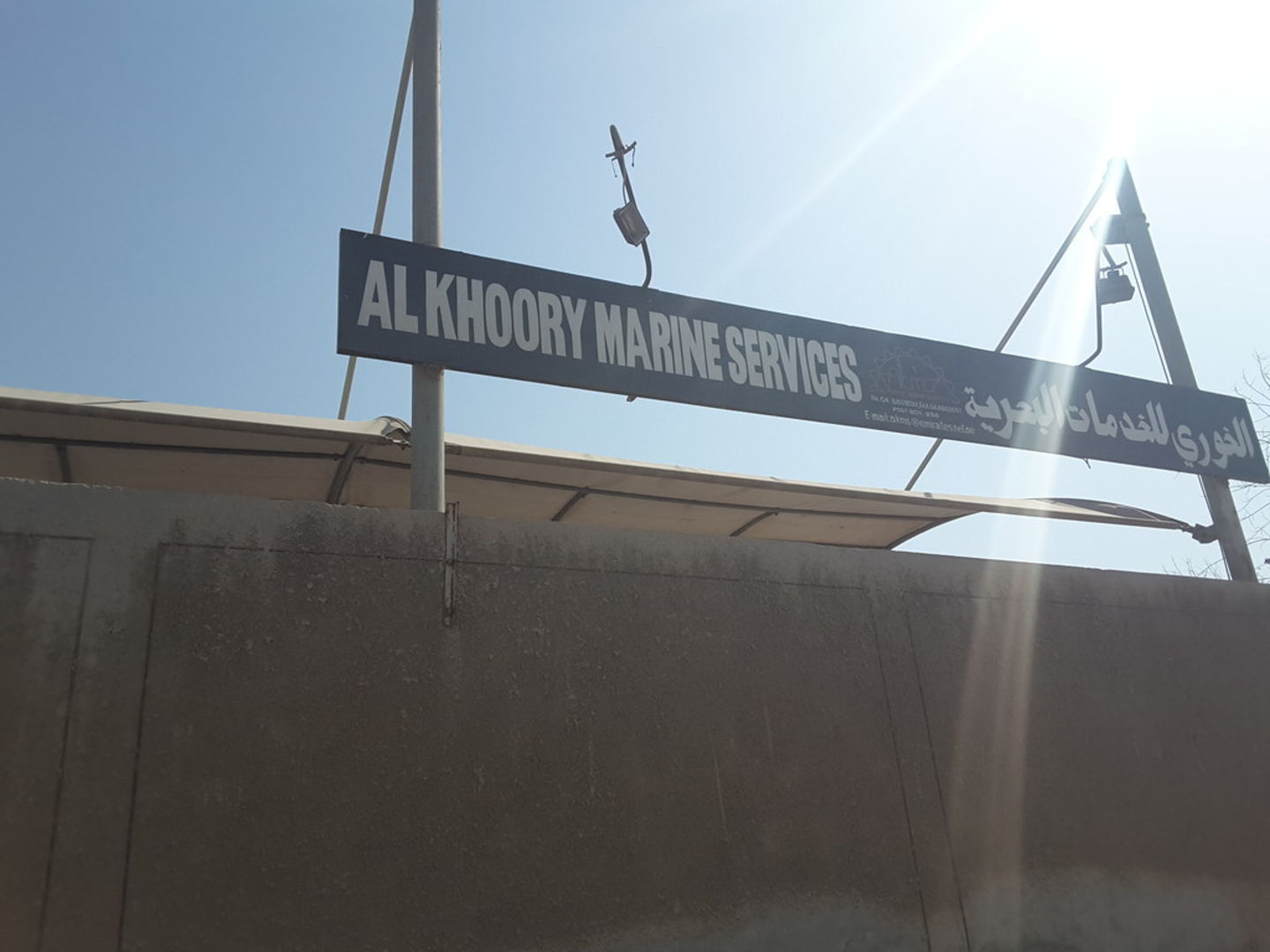 HiDubai-business-al-khoory-marine-services-shipping-logistics-ports-jebel-ali-industrial-1-dubai-2