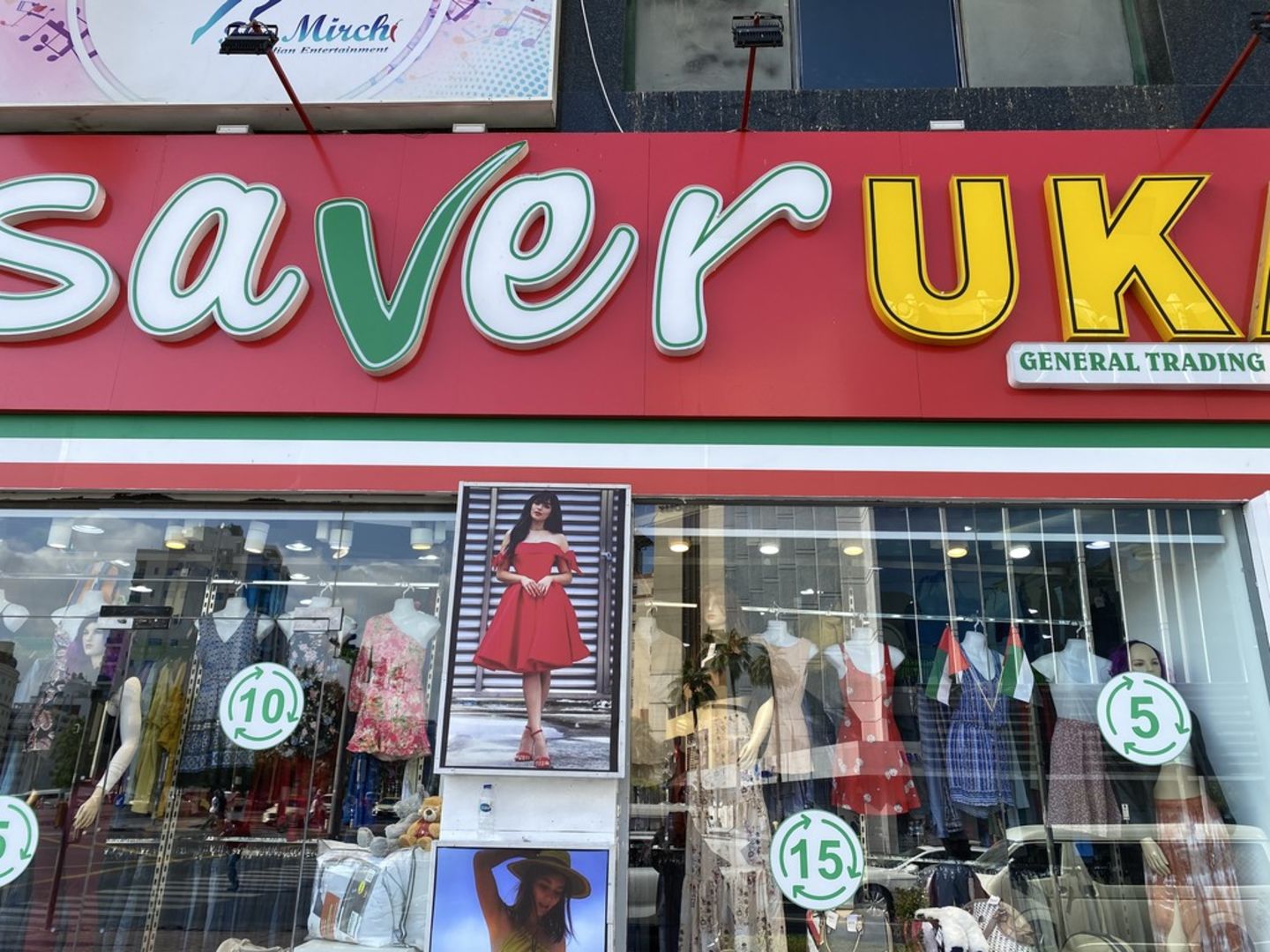 HiDubai-business-saver-ukay-general-trading-shopping-apparel-al-rigga-dubai