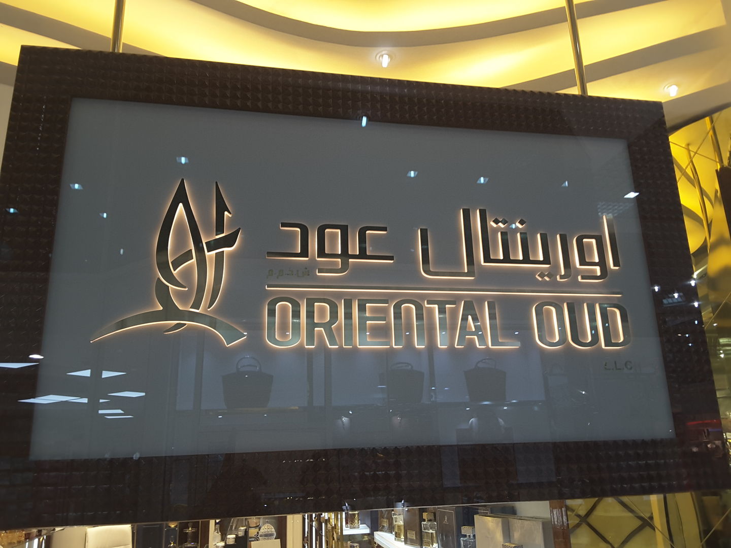 HiDubai-business-oriental-oud-shopping-beauty-cosmetics-stores-hor-al-anz-east-dubai-2