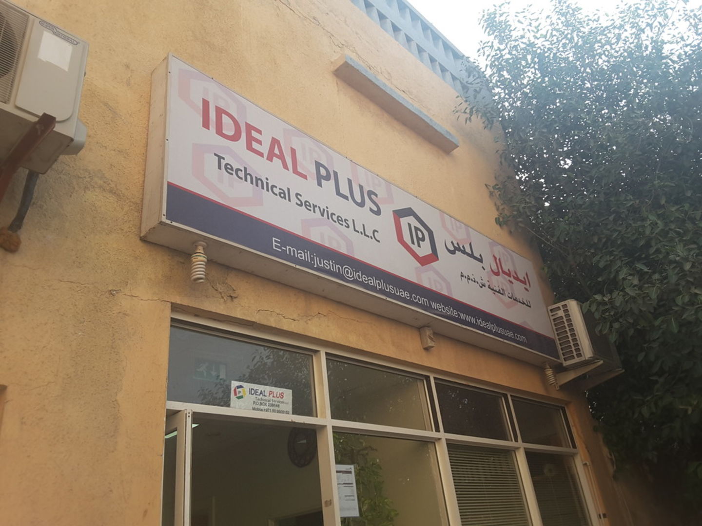 HiDubai-business-ideal-plus-technical-servies-home-handyman-maintenance-services-hor-al-anz-dubai-2