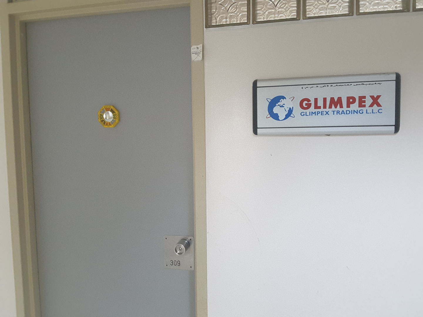 HiDubai-business-glimpex-trading-b2b-services-distributors-wholesalers-mankhool-dubai-2