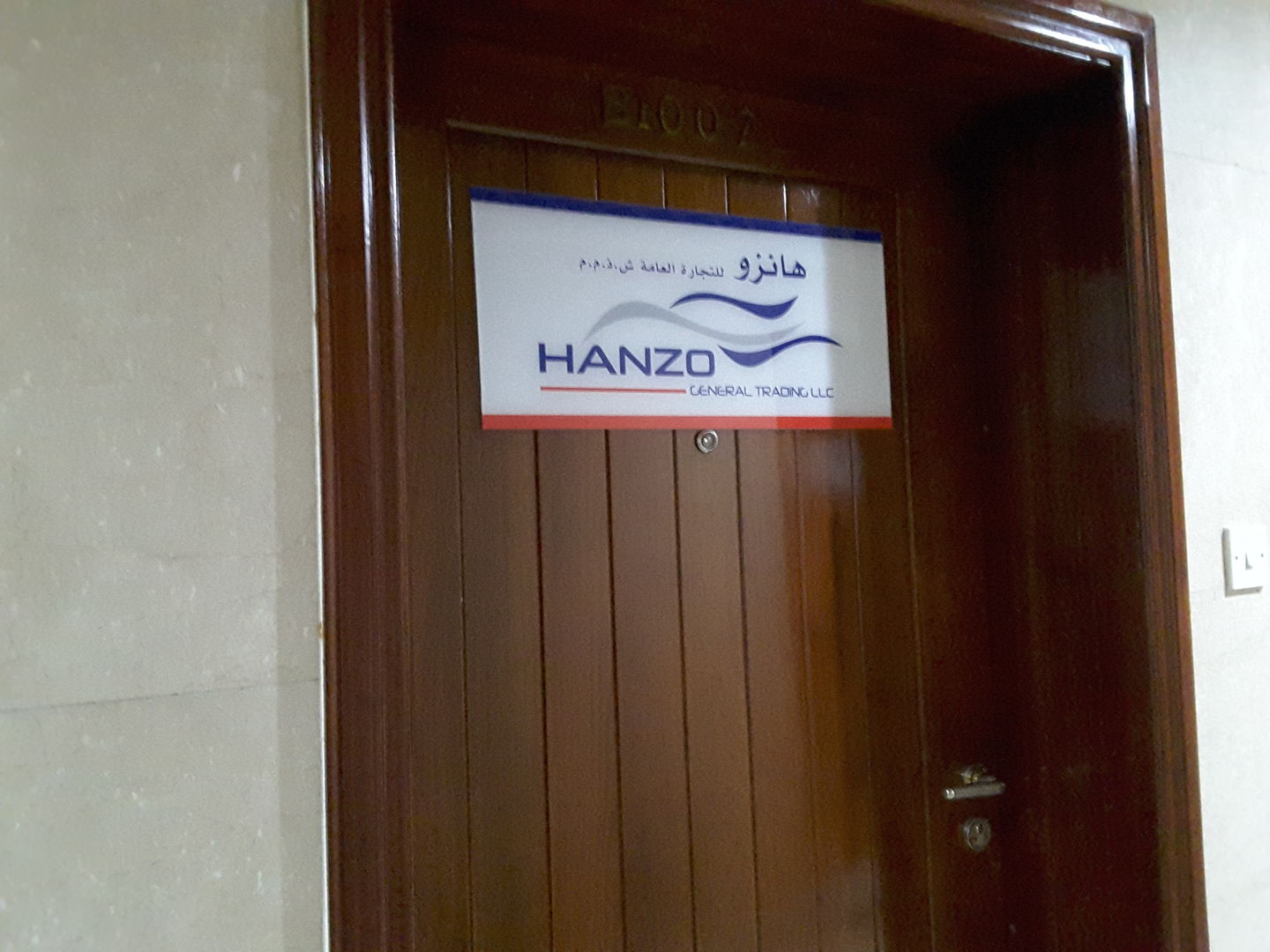 HiDubai-business-hanzo-general-trading-b2b-services-distributors-wholesalers-al-rigga-dubai-2