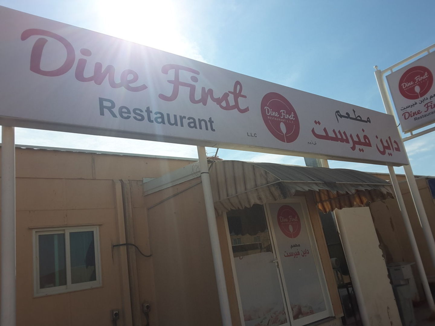 HiDubai-business-dine-first-restaurant-food-beverage-restaurants-bars-hessyan-2-dubai-2