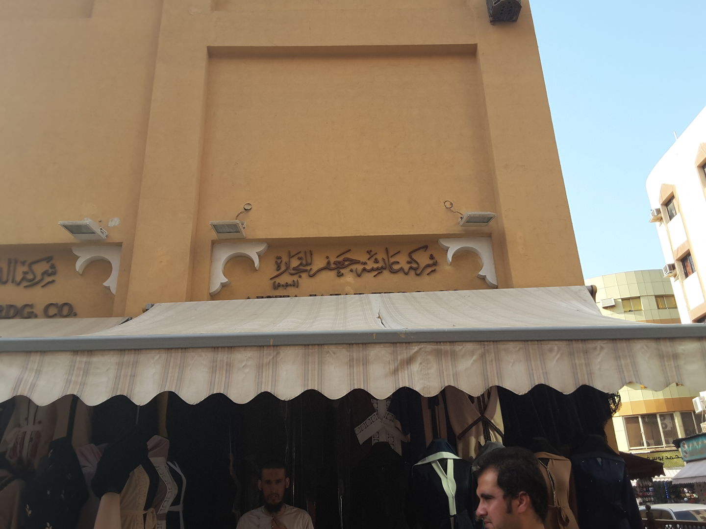 HiDubai-business-aisha-jaffe-trading-shopping-apparel-naif-dubai-2