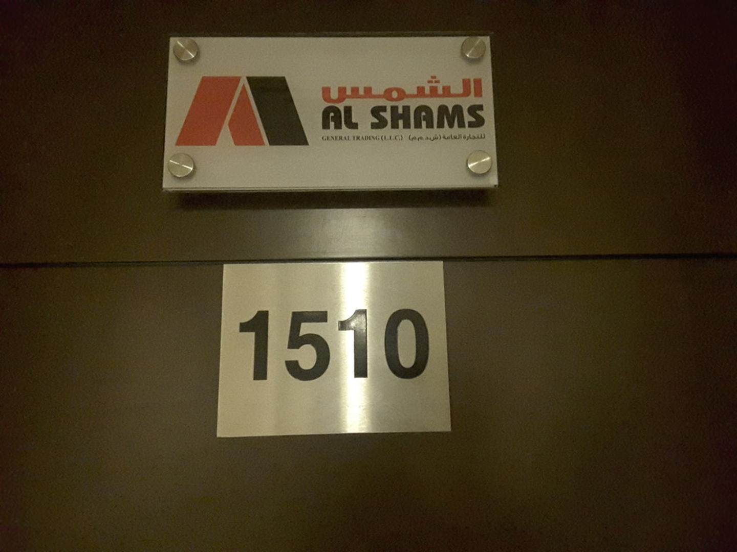 HiDubai-business-al-shams-general-trading-b2b-services-distributors-wholesalers-business-bay-dubai-2