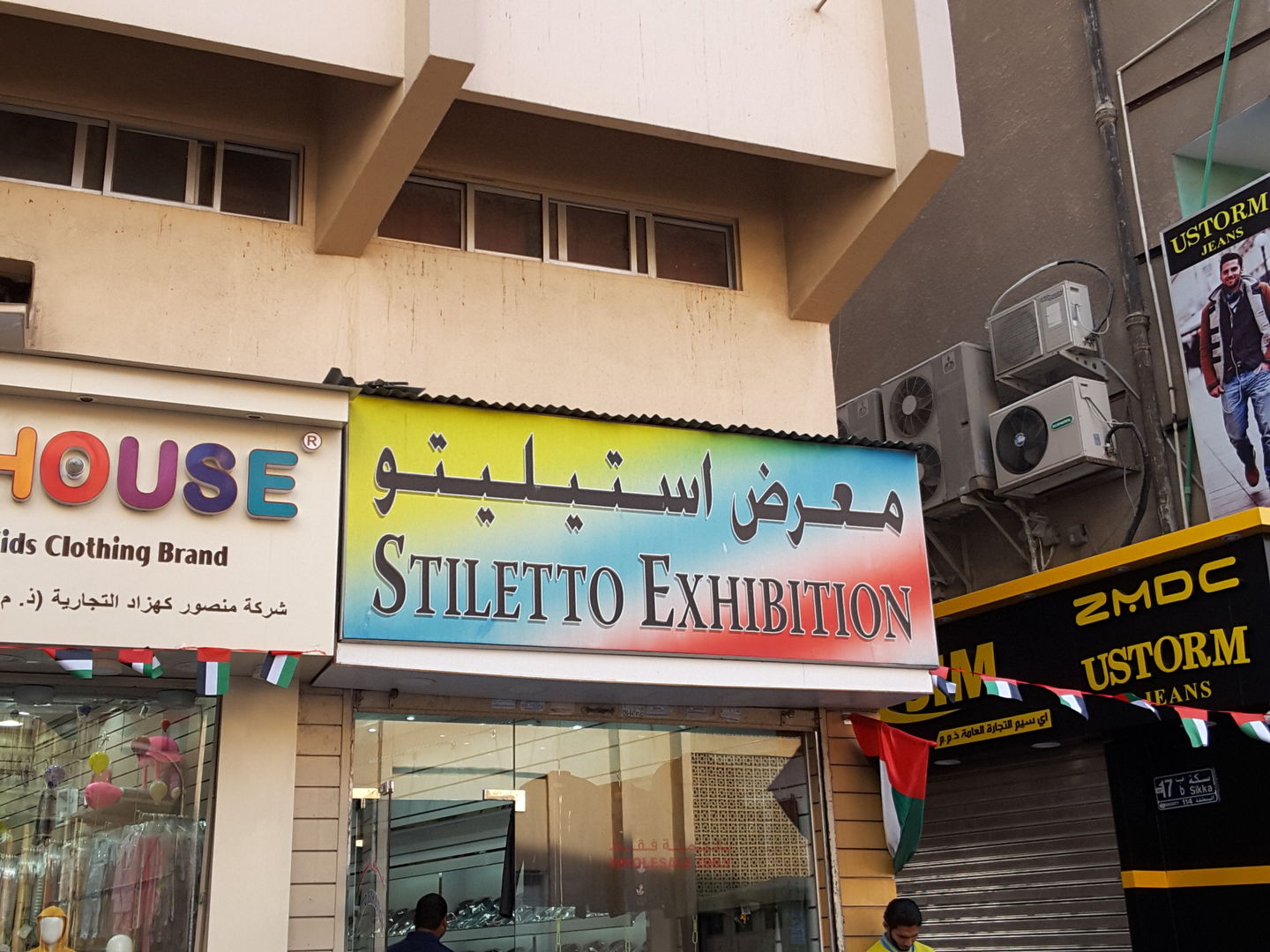 HiDubai-business-stiletto-exhibition-shopping-apparel-al-buteen-dubai-2