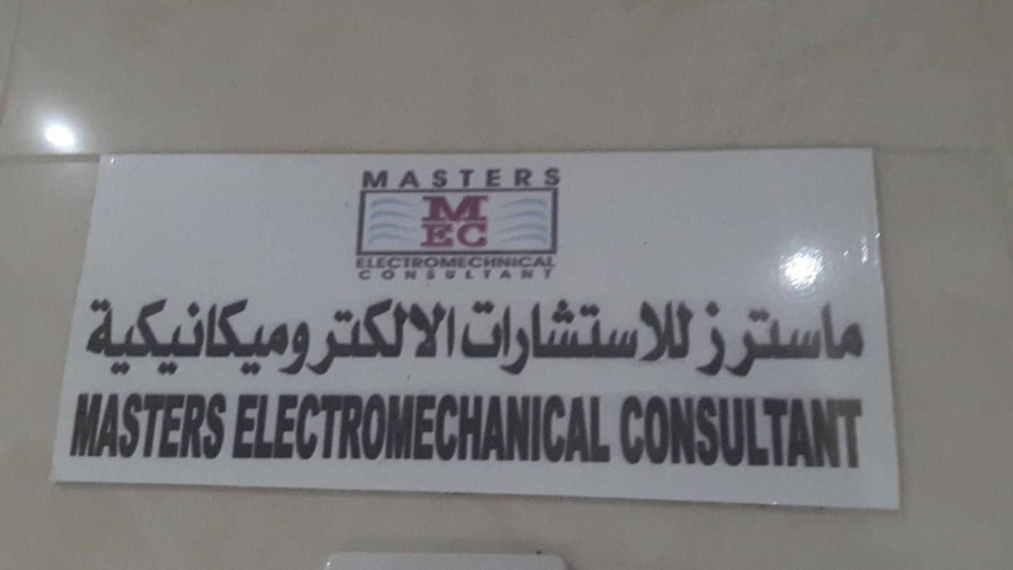 HiDubai-business-master-electromechanical-consultant-b2b-services-management-consultants-al-nahda-2-dubai-2