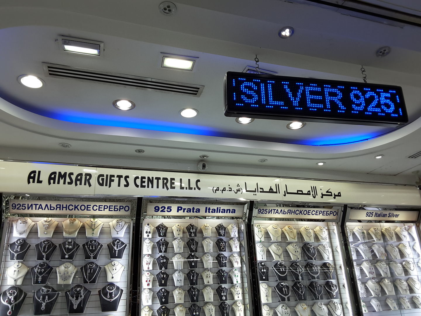HiDubai-business-al-amsar-gifts-centre-b2b-services-distributors-wholesalers-naif-dubai-2