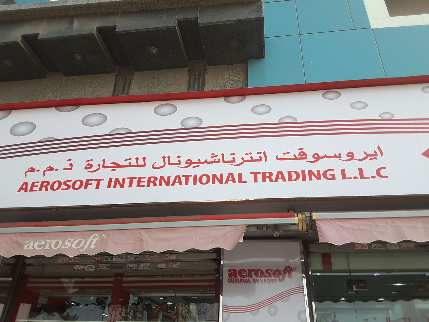 HiDubai-business-aerosoft-international-trading-b2b-services-distributors-wholesalers-al-daghaya-dubai-2