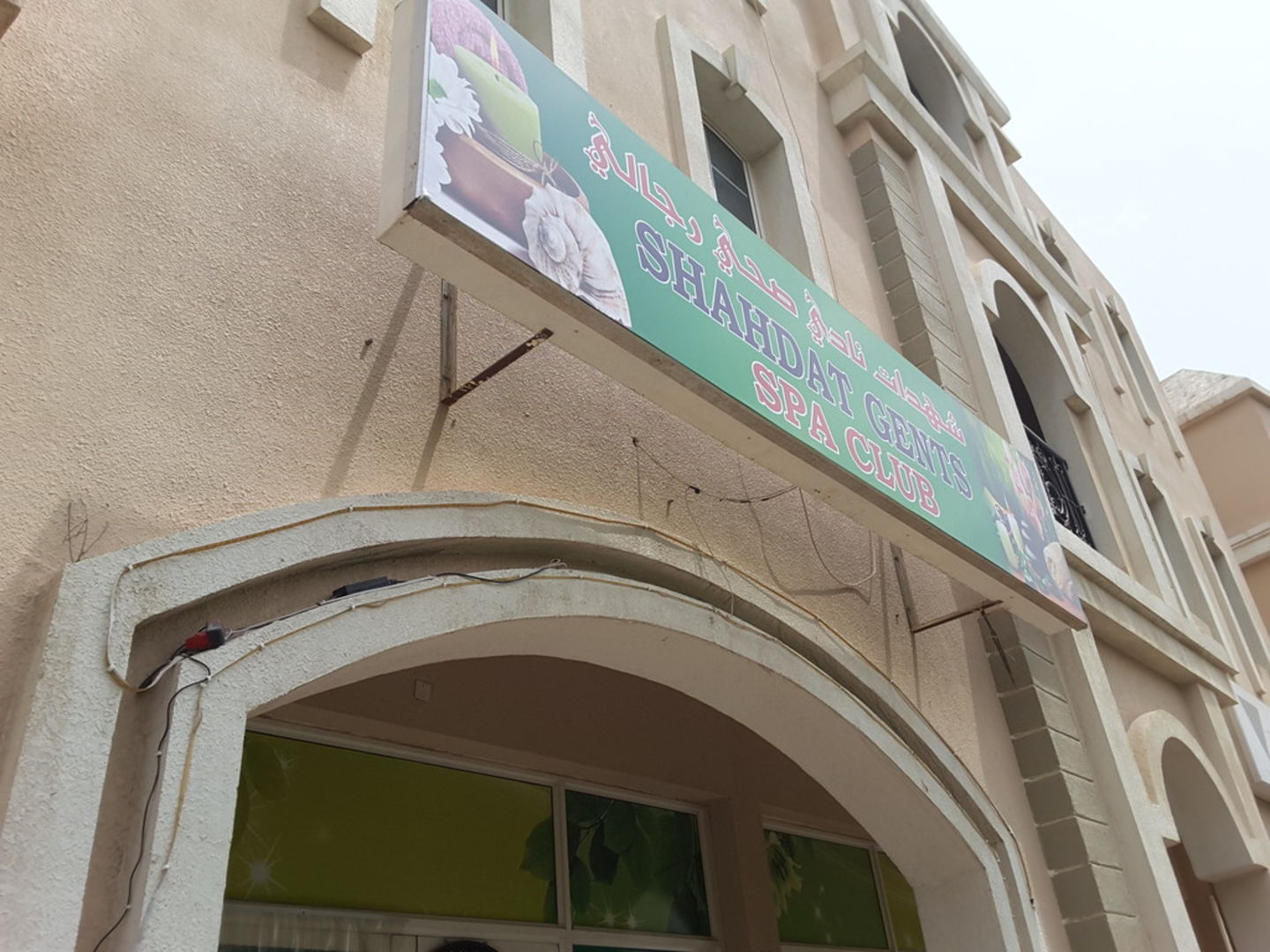 HiDubai-business-shahdat-gents-spa-club-beauty-wellness-health-beauty-salons-international-city-warsan-1-dubai-2