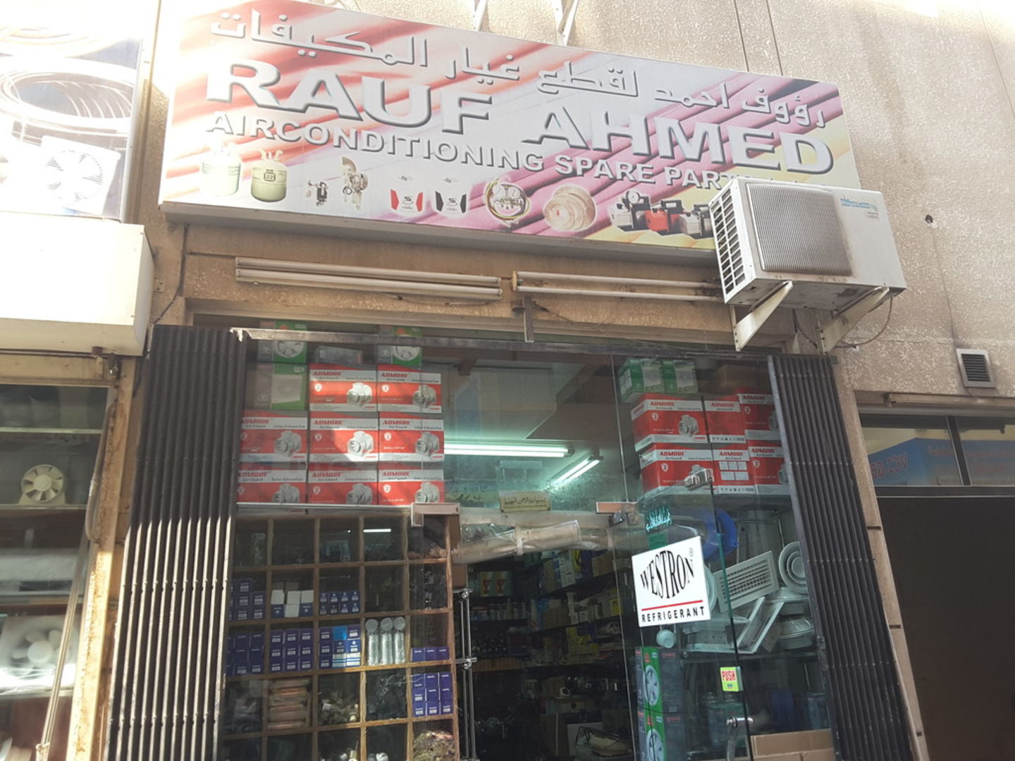 HiDubai-business-rauf-ahmed-air-conditioning-spare-parts-b2b-services-distributors-wholesalers-al-rigga-dubai-2