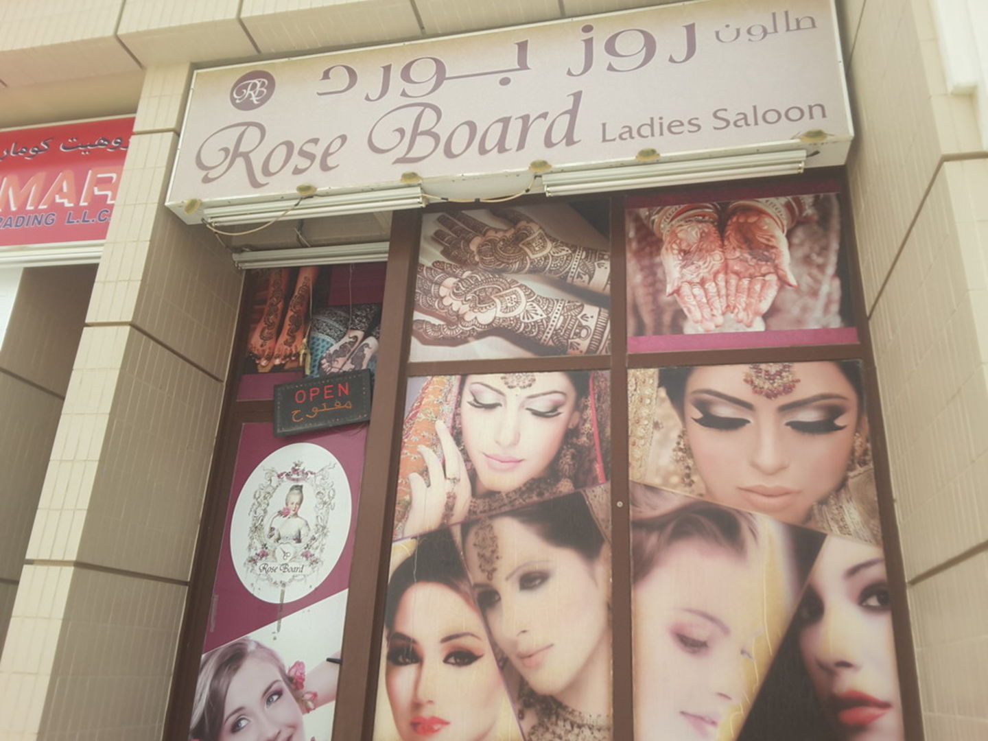 HiDubai-business-rose-board-ladies-salon-beauty-wellness-health-beauty-salons-international-city-warsan-1-dubai-2