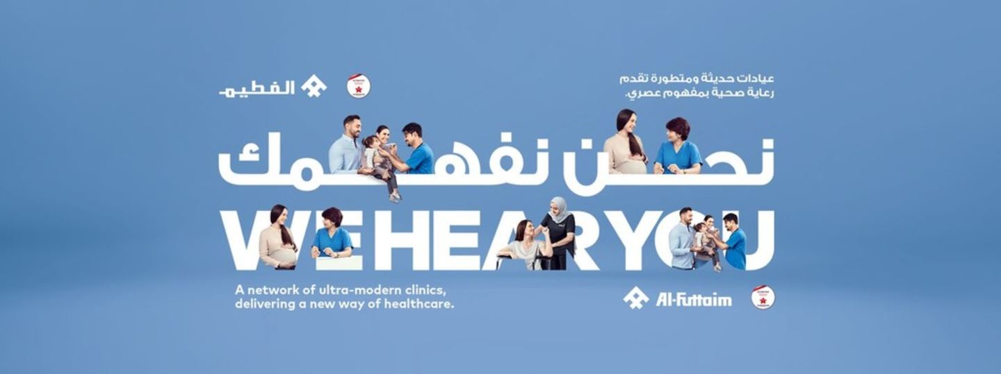 HiDubai-business-healthhub-beauty-wellness-health-hospitals-clinics-al-muteena-dubai