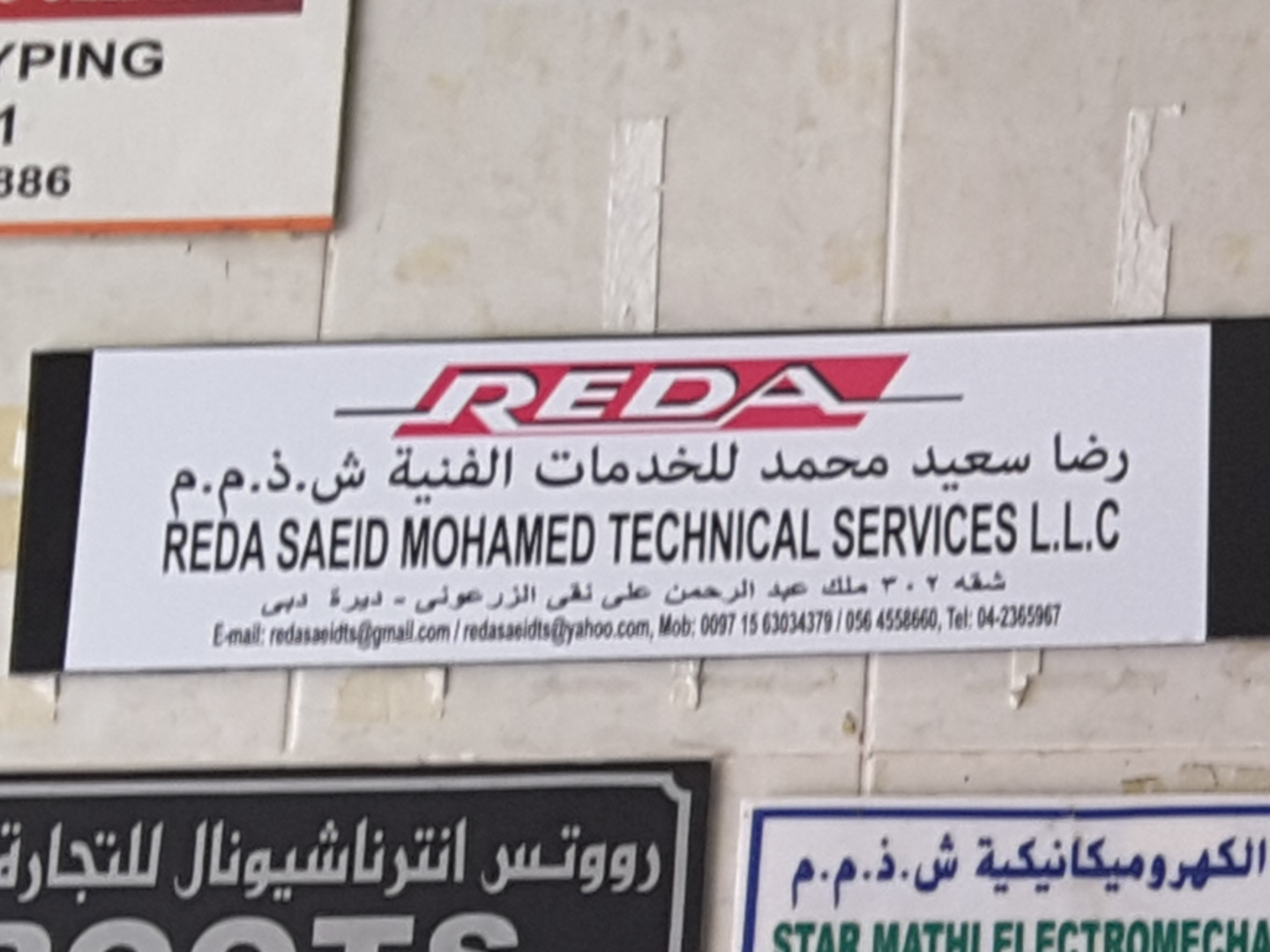 HiDubai-business-reda-saeid-mohamed-technical-services-home-handyman-maintenance-services-al-murar-dubai-2
