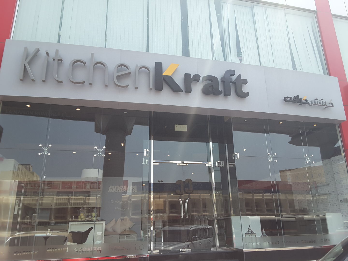 HiDubai-business-kitchen-kraft-construction-heavy-industries-architects-design-services-al-khabaisi-dubai-2