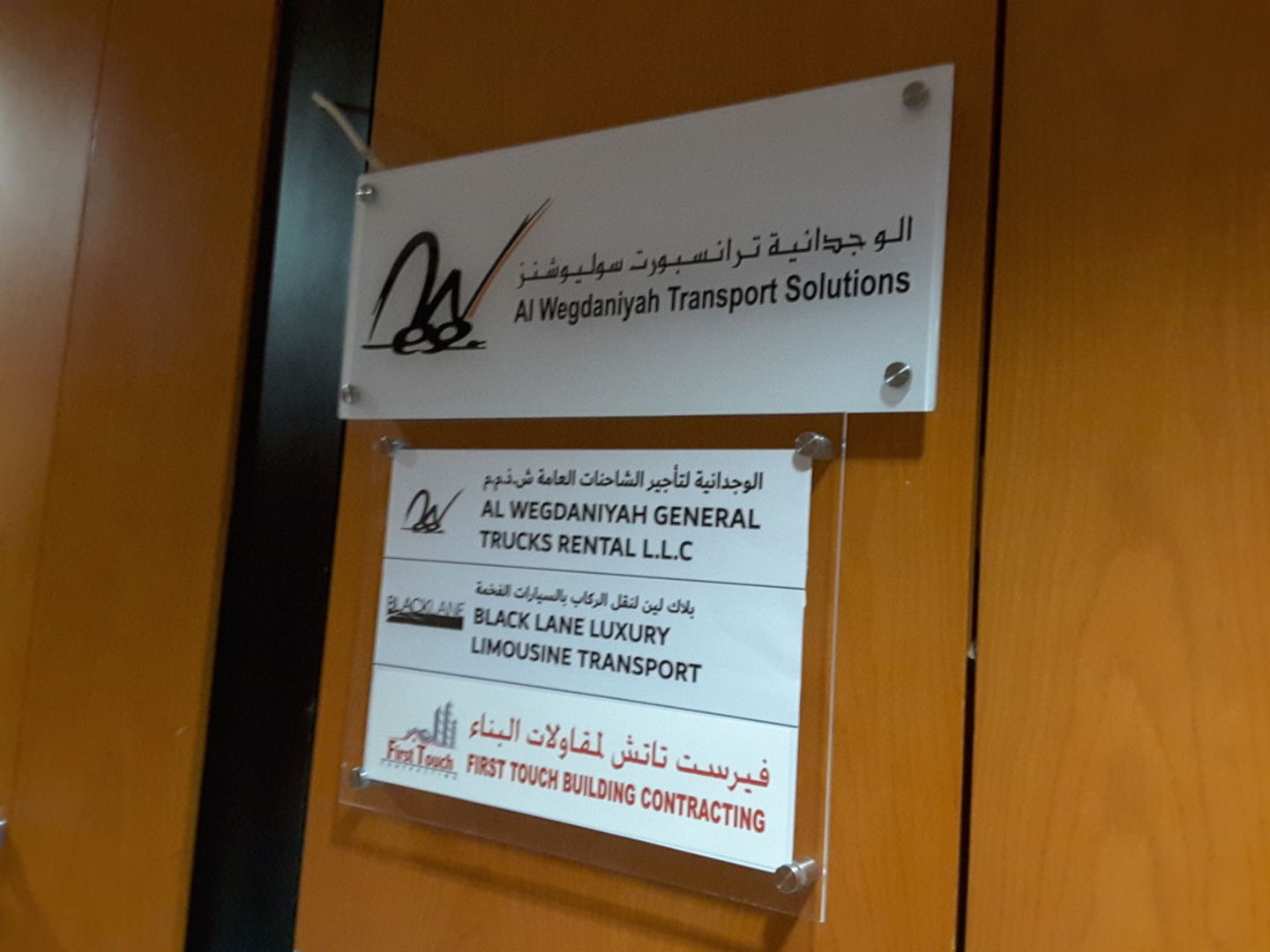 HiDubai-business-al-wegdaniyah-general-trucks-rental-transport-vehicle-services-heavy-vehicles-rentals-port-saeed-dubai