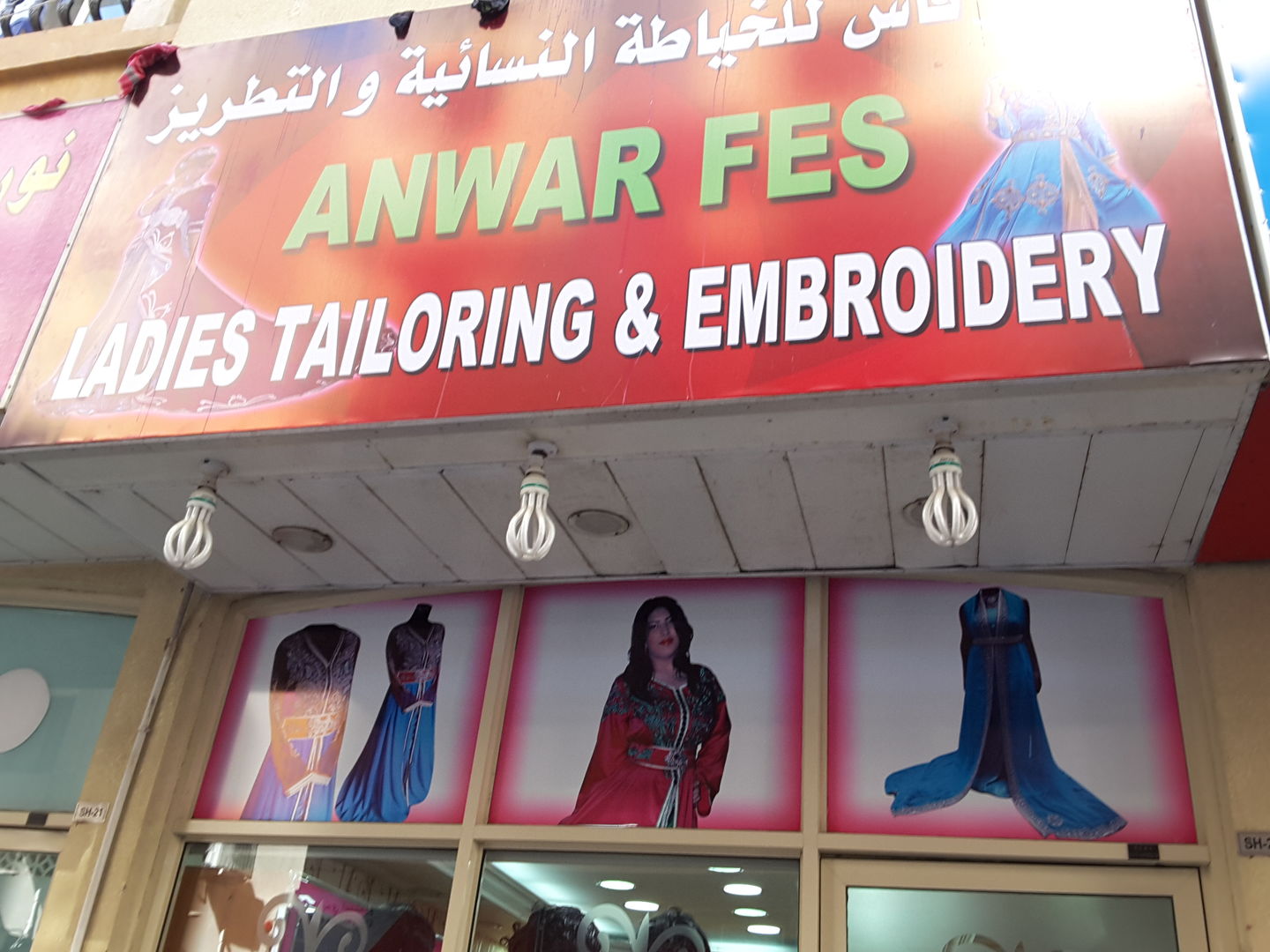Anwar Fes Ladies Tailoring & Embroidery(Tailoring) in Al Murar, Dubai